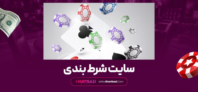 Soccer Betting: A Comprehensive Guide